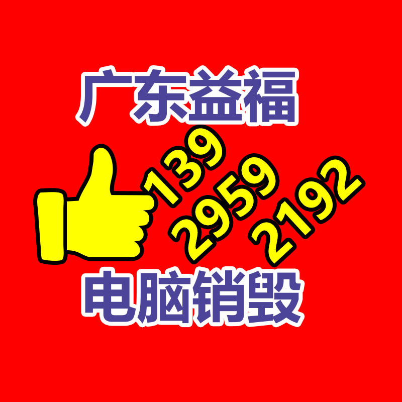 深圳銷(xiāo)毀公司：2023年度大陸媒體十大新詞語(yǔ)宣布 生成式人工智能、百模大戰(zhàn)等入圍