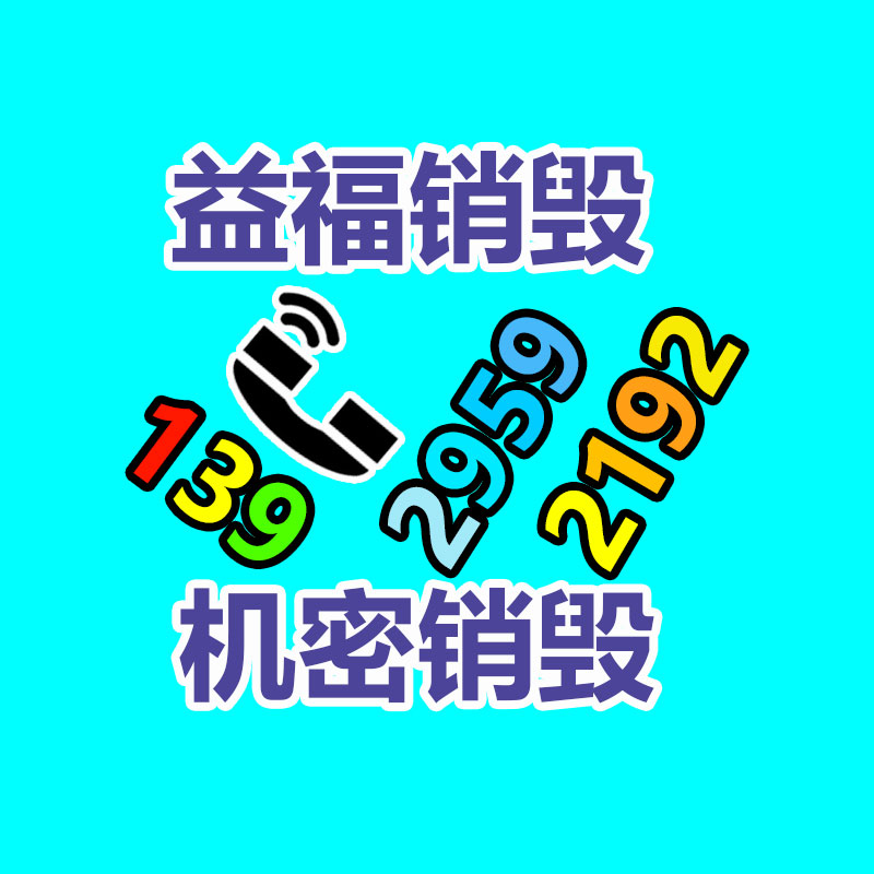 深圳銷毀公司：天津市河?xùn)|區(qū)大直沽街道廢品換凈水！這買賣真劃算！