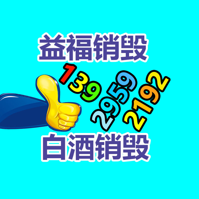 深圳銷毀公司：一輛廢舊汽車又能拆出多少金屬？看垃圾變廢為寶