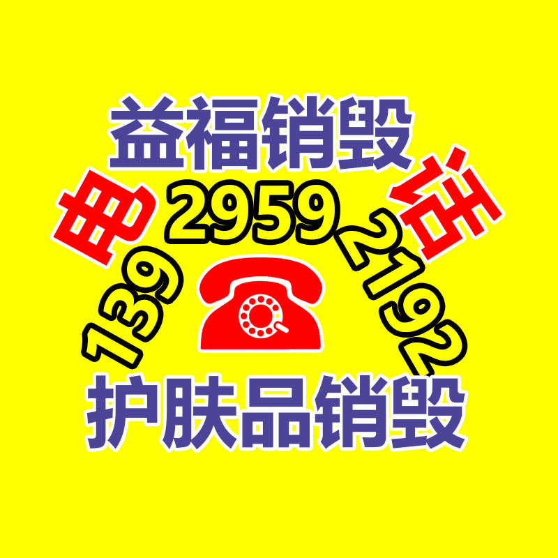 深圳銷毀公司：安宮牛黃丸回收價賽“黃金”？1克原材料極度于2克黃金價格