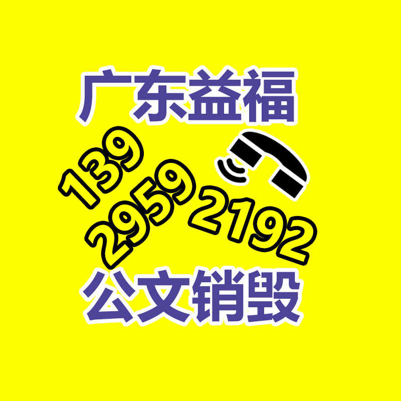 深圳銷毀公司：B站發(fā)布2023年度報(bào)告正式上線